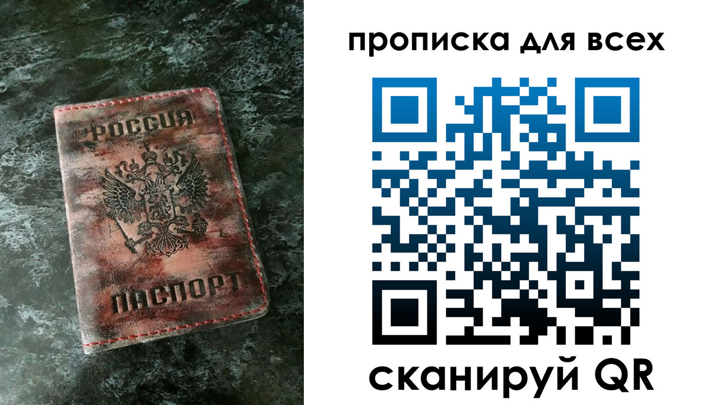 временная регистрация адрес в Миллерово